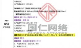 新闻故事爆料文案范文,新闻故事爆料背后的真相与挑战