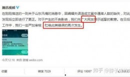 今天中午爆料最新消息视频,最新爆料视频揭秘，精彩内容抢先看！